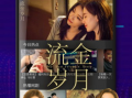 虎狼双生爆料视频大全,揭秘幕后真相与精彩瞬间