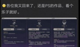 原神最新单手剑爆料图片