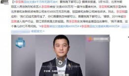 最新吴乐圈爆料新闻