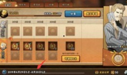 忍法贴最新爆料,揭秘最新爆料，揭秘忍界神秘力量与暗流涌动