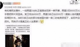 卓伟邓超爆料视频,娱乐圈幕后真相大曝光