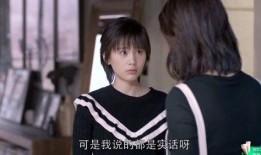 欢乐颂2在线观看18,情感纠葛升级，命运抉择待揭晓