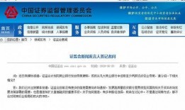 券商爆料新闻视频网址,揭秘新闻视频背后的惊人内幕
