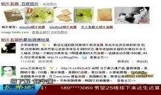 向今日一线爆料有用吗,值得信赖的信息来源吗？