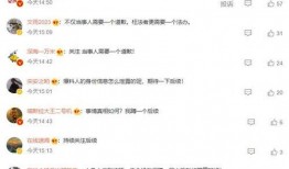 沛县春联爆料事件视频最新,揭秘背后真相与网络舆论风暴