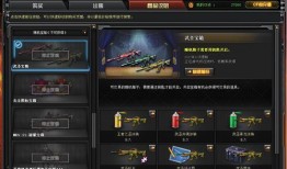 王者之城最新爆料