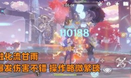 最新甘雨复刻爆料