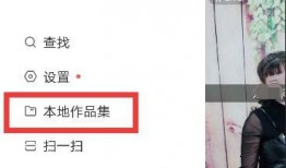 怎么爆料朋友的作品视频,一场视频爆料的背后故事