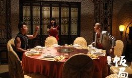 饭局也疯狂在线观看免费
