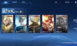 小法新皮肤爆料视频下载,炫酷特效与独特设计大揭秘