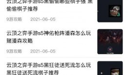 爆料视频软件下载大全,下载大全一览无余