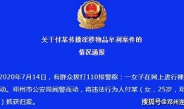 遵义医专爆料事件视频,视频揭露校园乱象引发关注