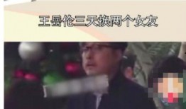 王诗龄爆料爸妈视频播放,视频播放引网友热议