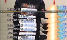 葛优视频爆料是哪一年,揭秘当年娱乐圈风云变幻