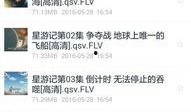 娱乐吃瓜酱算卦百度云资源,揭秘神秘卦象背后的娱乐奥秘