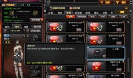 cf皮肤活动爆料最新,最新爆料揭秘神秘皮肤活动
