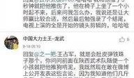 最新王者爆料大力,神秘英雄登场，战局风云再起！
