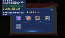 神武宠物最新爆料视频,神秘宠物登场，游戏世界再掀波澜！