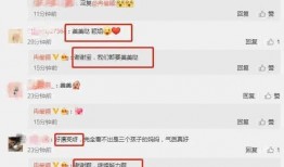 近期爆料吃瓜视频最新,最新吃瓜视频曝光惊人内幕