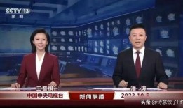 浙江楼市爆料网新闻联播,新闻联播聚焦最新动态，揭秘市场走向