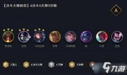 云顶之弈s7爆料视频在哪看,揭秘全新赛季精彩内容