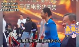 舞台娱乐圈八卦最新爆料,当红明星背后的惊人真相！