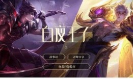 赢政新皮肤最新消息爆料,神秘元素融入，视觉盛宴即将来袭！