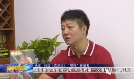 电台杨斌爆料视频大全