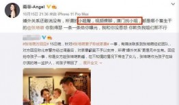 相亲张小姐爆料视频播放