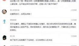 仙桃网红爆料事件视频,揭秘背后真相