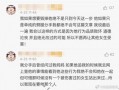 娱乐八卦每日爆料短文,每日爆料短文汇总