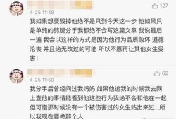 娱乐八卦每日爆料短文,每日爆料短文汇总