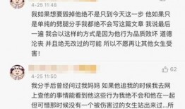 娱乐八卦每日爆料短文,每日爆料短文汇总