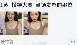 美女选手爆料视频大全集,视频大全集揭秘幕后故事