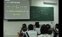 致远中学教师爆料视频大全
