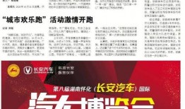 11月份高招爆料新闻报道,最新招生动态及热门专业揭秘”