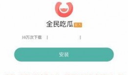 全民免费吃瓜网站,揭秘网络新潮流