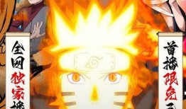 官方爆料鸣人的视频