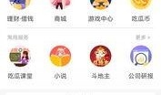 全民免费吃瓜网站,揭秘网络新潮流