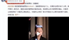 张凯毅爆料前男友直播视频,揭秘背后惊人真相