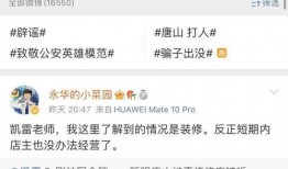 唐山打人知情人爆料视频,目击者揭露惊人内幕