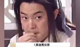 每日吃瓜娱乐评论,娱乐圈风云变幻，笑料百出
