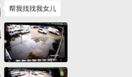 五华最新 爆料消息今天,揭秘神秘事件，真相即将揭晓！”