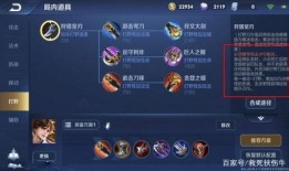 打野皮肤最新爆料图标,打野皮肤全新图标惊艳亮相