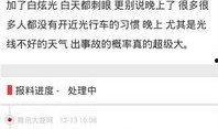 新闻爆料入口,如何成为舆论监督的先锋