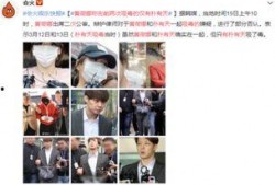 韩圈近期爆料新闻,最新爆料揭秘明星幕后真相”