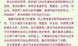 新闻爆料有什么要求