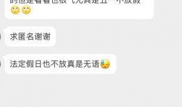 吉林市网友最新爆料视频