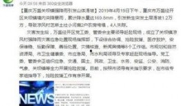 重庆陈先生最新爆料新闻,揭秘背后惊人真相