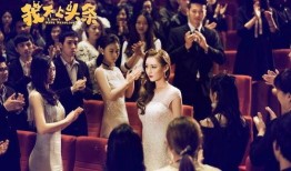 头条娱乐圈爆料